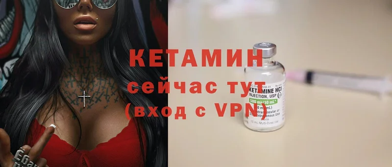 дарнет шоп  Алапаевск  КЕТАМИН ketamine 